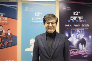 대구국제뮤지컬페스티벌, 이장우 이사장 취임
