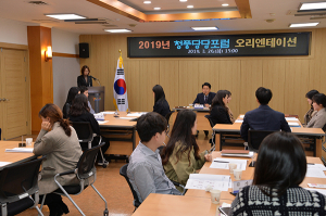 경산시, 젊은 공무원 톡톡 아이디어 ‘청풍당당포럼’