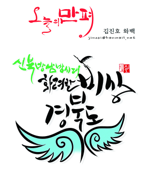 이제는 신북방·남방시대…경북도 르네상스 화려한 비상