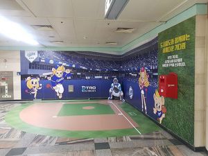 대구도시철도, 2호선 대공원역 야구테마존 조성