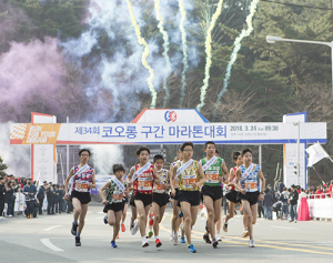 ‘코오롱 구간 마라톤’ 30일 경주서 힘찬 출발