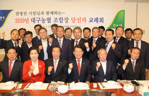 농업·농촌 발전 농정현안 공유