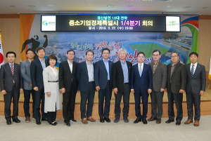 ‘경산발전 10대 전략’ 중소기업 경제특별시로