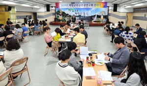 군위군, 연구 통해 군정발전·개인역량강화