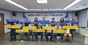 안전은 높이고! 사고는 줄이고!