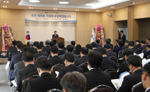 ㈜서한, 작년 매출 6400억원…대구건설업계 1위 차지