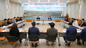 경주시, 일자리 1만개 창출 의지 다져