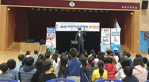 봉화군보건소, 어린이 흡연예방 마술쇼 운영
