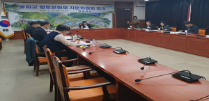 봉화 문화유산, 우리가 지킨다