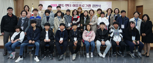 멘토-멘티 결연으로 청소년이 행복하게