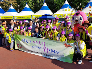 미소친절 시민모니터단 발대식 개최