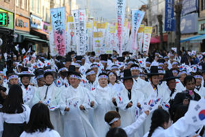 성주 군민 3천여명 4·2 성주독립만세운동 재현하다