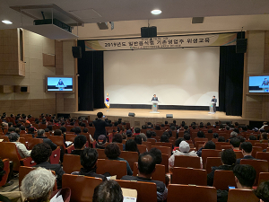 경산시, 일반음식점 기존영업자 위생교육 실시