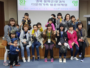 봉화군 ‘좋은 엄마, 행복한 아이!’부모역할지원 영유아기 부모교육