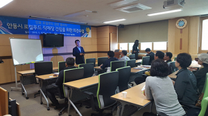 안동시, 지역 먹거리 선순환 체계 구축