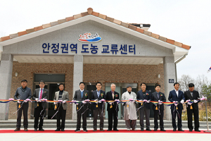 영주시, 안정권역 종합정비사업 마무리