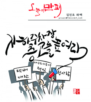 수성알파시티 청아람  택배대란 현실화… 대구도시공사 책임질 수 있나?