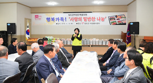 청도군여성단체협의회, 사랑의 밑반찬 나눔