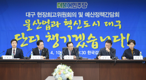 이해찬 “한국당‚ 가짜뉴스 도 넘어…엄정대처 경고”