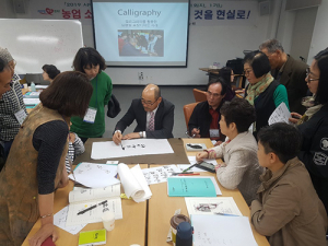 도 농기원, 농업인 e-비즈니스 교육… 상상 그 이상을 현실로!