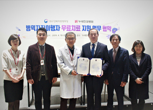 대구경북병무청, ‘슈퍼 굳건이 만들기 프로젝트’ 추진