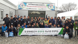 군 전역예정 간부 문경서 농촌체험