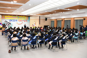 ‘Happy together 김천운동’ 실천다짐대회 특강