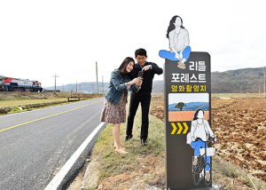 군위군 “새디자인 관광안내판 눈에 띄네”