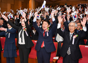 제100주년 대한민국임시정부수립 기념식