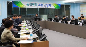영양군, 국립농관원 영양사무소 개설 촉구
