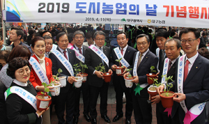 대구시·대구농협, 도농상생 공감대 형성