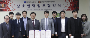 가스公, 경일대학교와 보안드론 기술 협력 맞손