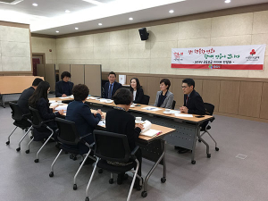 경산시, 사회복지공동모금 간담회 개최