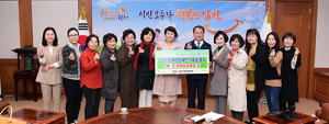 김천시여성기업인협의회, 인재양성재단에 장학금 기탁