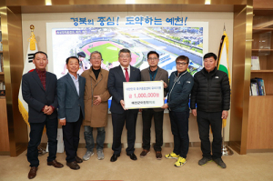 예천군, 축구종합센터 유치 든든한 후원 이어져