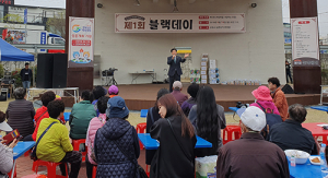블랙데이 맞아 짜장면 나눔봉사