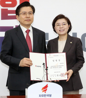 김정재 의원, 한국당 중앙재해대책위원장 선임