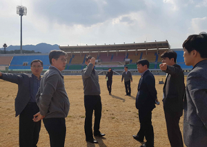 구미시, ‘2020년 전국체전’ 향한 힘찬 발걸음