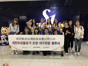 대구 관광상품개발 ‘GLOBAL 러브콜’ 쇄도 