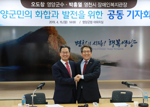 6·13 제7회 전국동시지방선거 반목·갈등 ‘오도창·박홍열 화해’