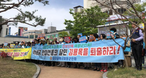 대구시 재향군인회 150여명, KBS ‘이승만 폄훼발언’ 규탄