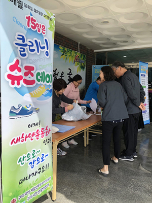 1000켤레 새하얀운동화가 전하는 따뜻한 응원