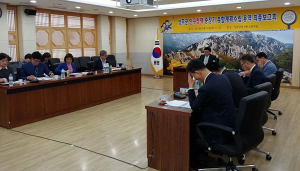 성주군, 맞춤형 인구정책 수립용역 최종보고회 개최