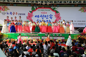 안동놋다리밟기보존회, 노국공주 선발대회 개최