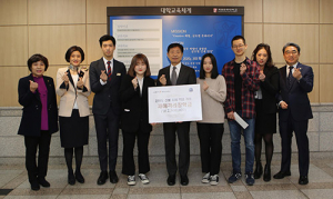 계명문화대, 강원도 산불 피해 학생 특별장학금