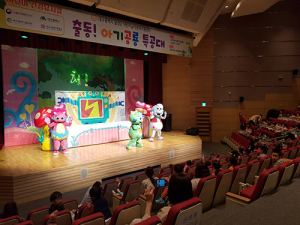 대구과학대, 어린이 편식예방 뮤지컬 공연