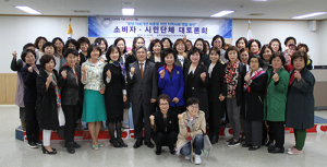건보 대구본부, 소비자·시민단체 대토론회 열려