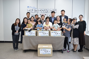 대구서구건강가정·다문화가족지원센터, 착한 옷 나눔 행사