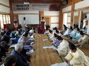 상주향교, 유림독립항쟁 파리장서 100주년 기념행사
