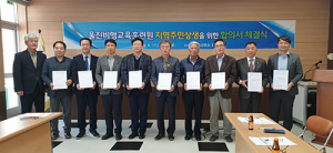울진비행교육훈련원 소음, 지역주민과 합의점 찾아